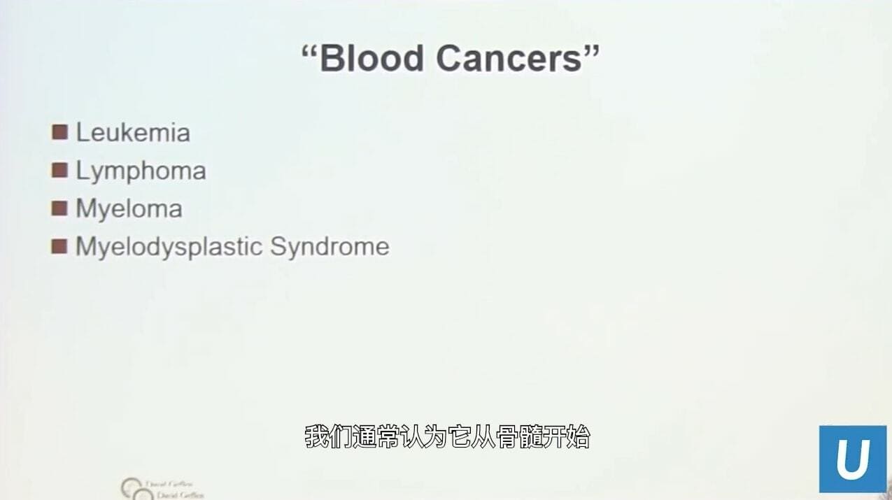 UCLA Health医疗中心_血癌到底是什么？