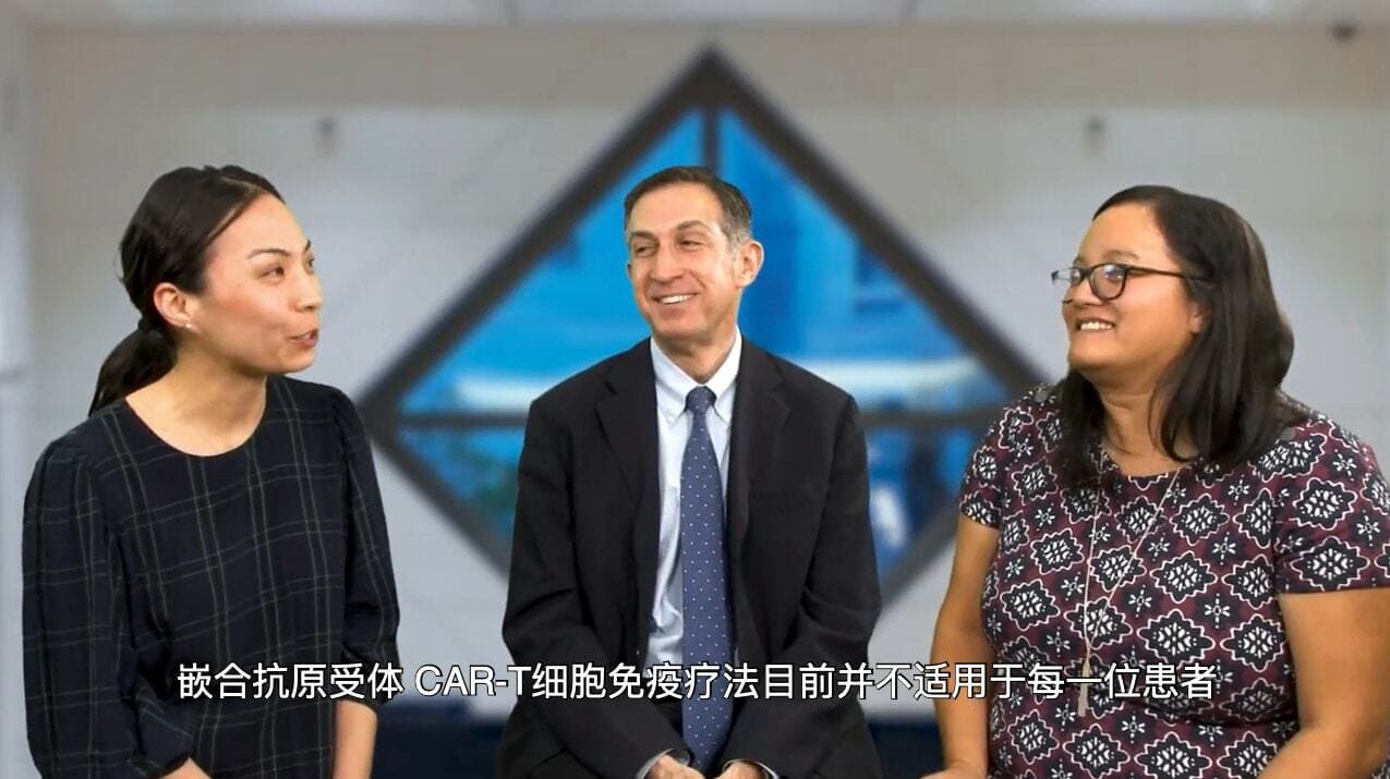 UCLA Health医疗中心_什么是嵌合抗原体CAR-T细胞免疫疗法？此疗法适合所有人吗