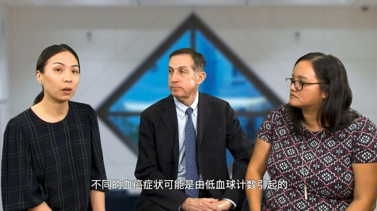UCLA Health医疗中心_血癌的症状