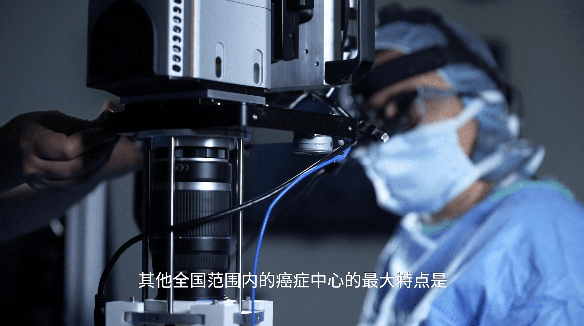 加州大学洛杉矶分校琼森综合癌症中心是顶尖的癌症研究和治疗中心 – Hurvitz博士