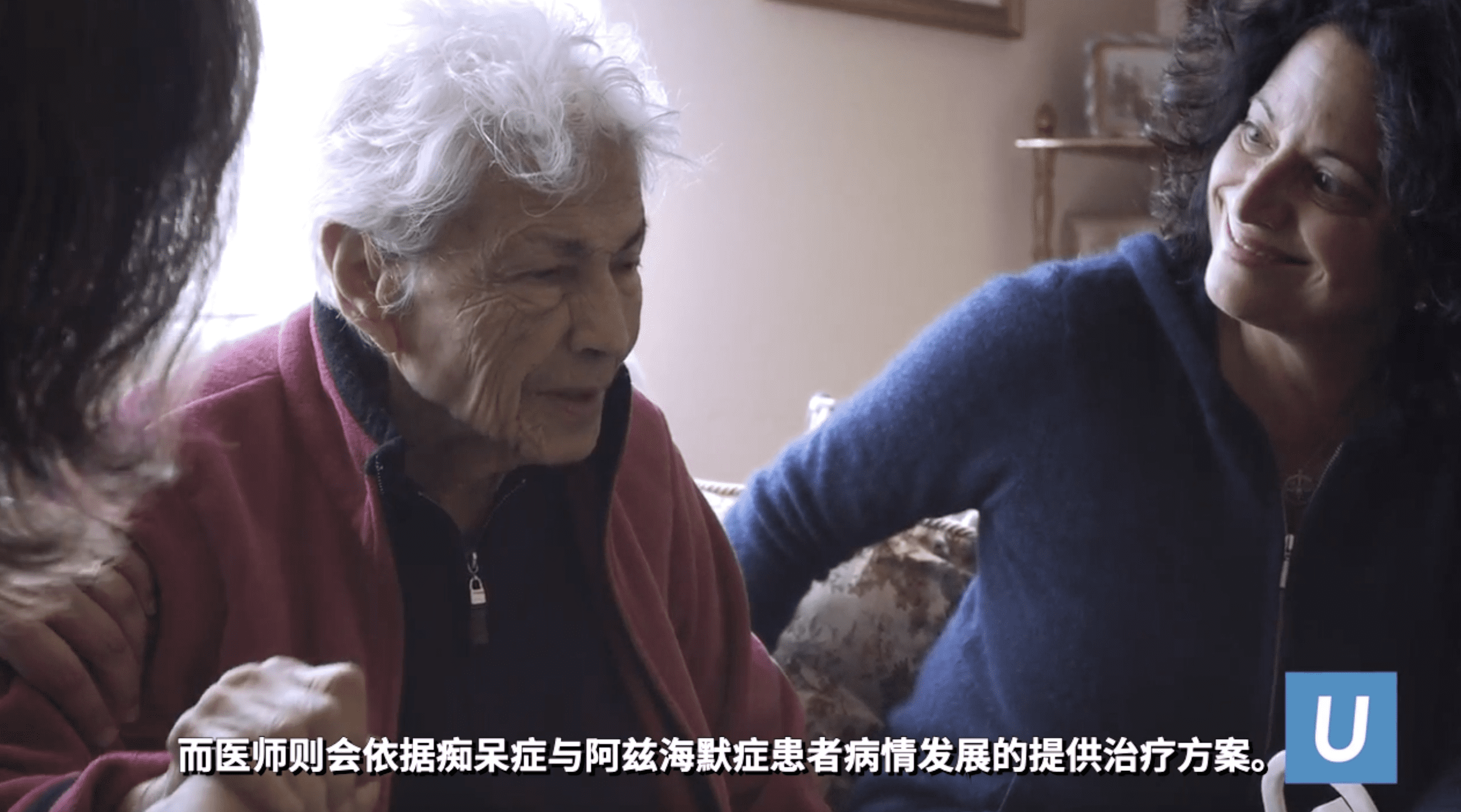 关爱信息 | UCLA Health医疗中心阿尔茨海默病和老年痴呆护理项目